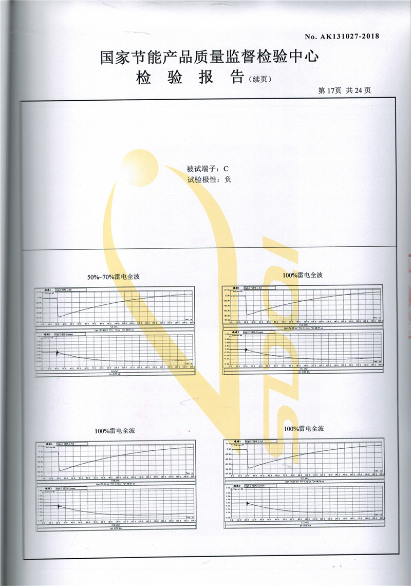 SCBH15-1000非晶合金干式变压器-17.jpg